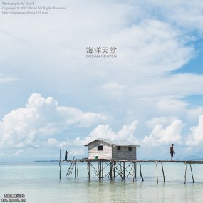 海洋天堂·仙本那