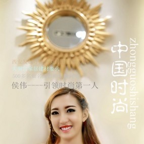 新一期时尚杂志封面人物