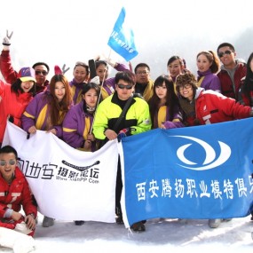 2011年12月31日滑雪摄影活动【合影】