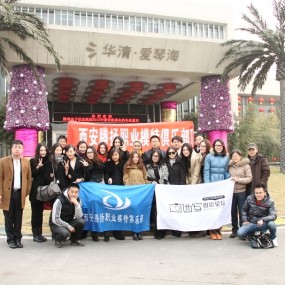 2012年1月13日 爱琴海泡温泉活动【合影】