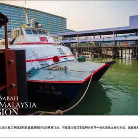 带着闺蜜游沙巴】之二