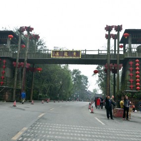 成都黄龙溪古镇