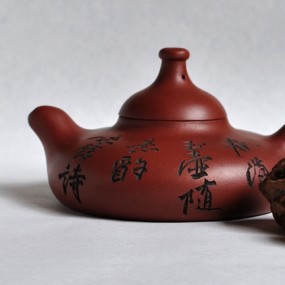 我喜欢的一把紫砂壶