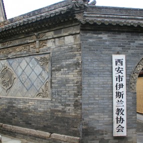 五十多岁第一次进大清真寺