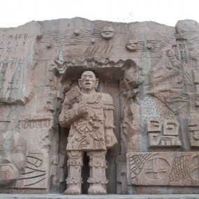 汉中游记——3-23