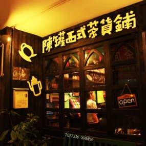 鹭城留影—建筑篇（补上）