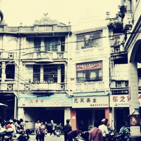 骑楼——40年前的广州记忆