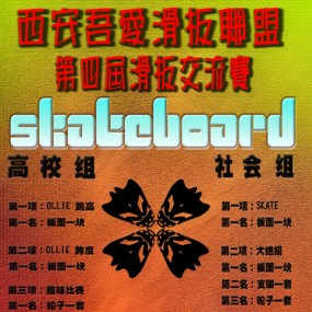 爱好街头文化的拍客··请进！