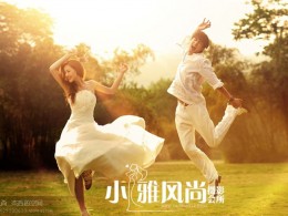 小雅风尚——永恒挚爱