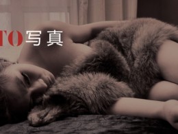 【西安私家摄影艺术会所】带您了解私摄影起源！