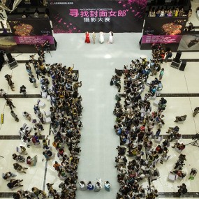 “寻找封面女郎”摄影大赛