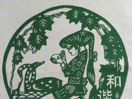 陕南剪纸