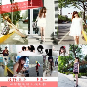 5月5日下午夕阳婚纱人像摄影创作活动