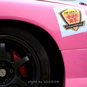 [错觉映画]8月12日风动赛车节《速度与激情》