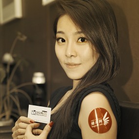 富达时闪光灯试用第二季