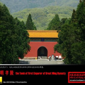 南京明孝陵