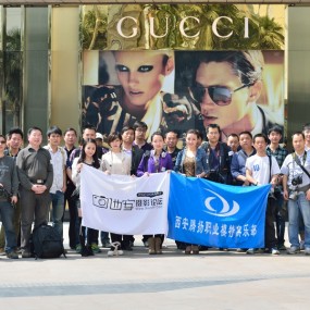 2012-4-8高新时尚街拍【活动照片】