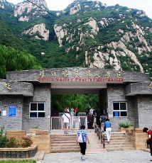 北京碓臼峪自然风景区