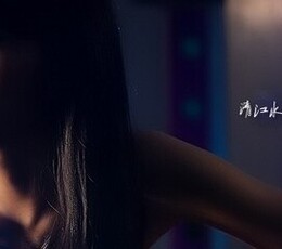 很美很魅的安心