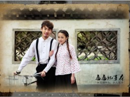 还记得那些年古城小镇中的往事